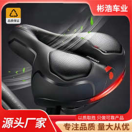 自行车鞍座山地车坐垫镂空防屁股疼舒适减震球款中空透气通用座垫