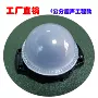 二次超声防尘防水外壳