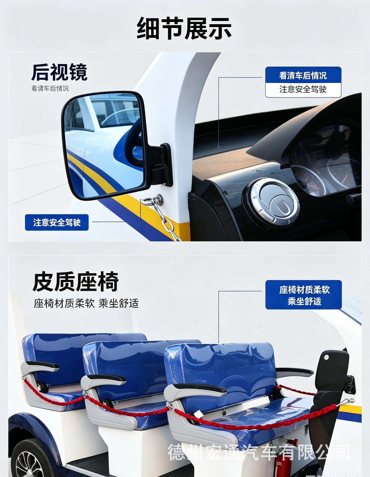 Electric Patrol Car, Sightseeing Vehicle, Security Patrol Vehicle for Tourist Areas, Residential Communities, Property Management, and Campus Security, 5-8 Seat Patrol Car