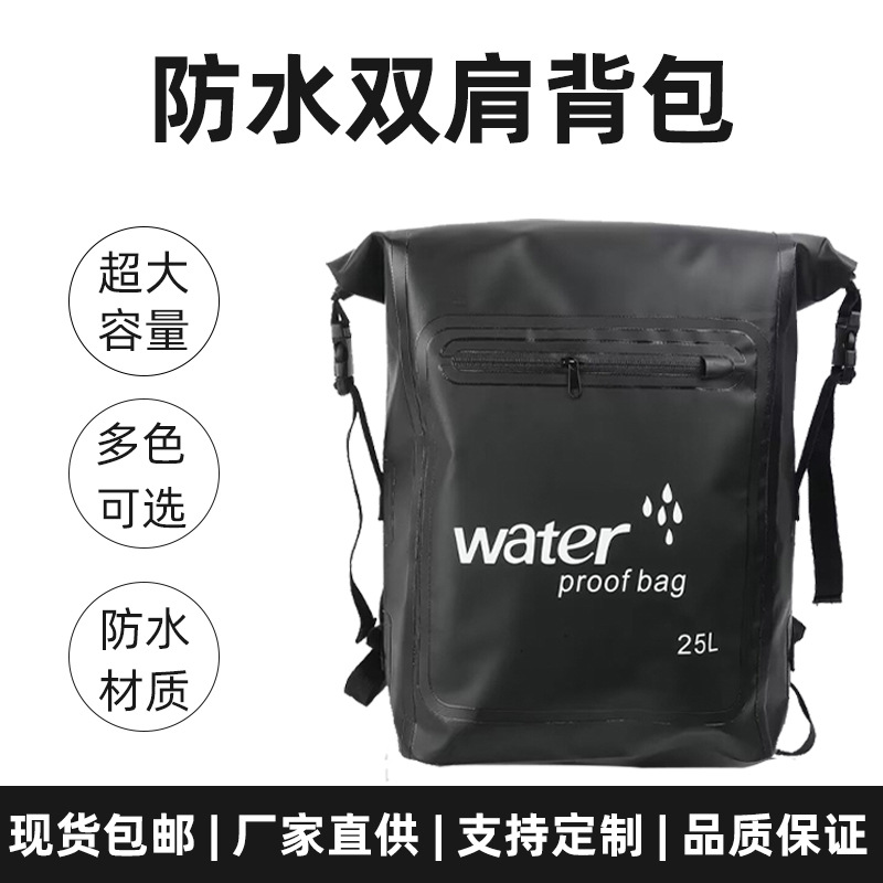 Outdoor Shoulder Waterproof Bag Large Capacity Portable Bucket Bag Beach Camping Swimming Bag Travel Rafting Mountaineering Backpack