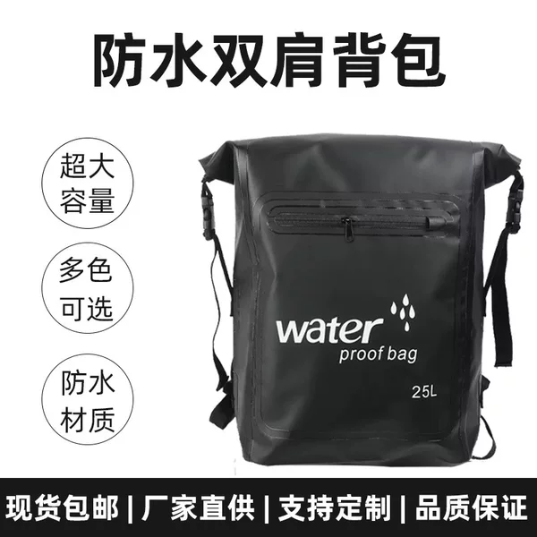 Outdoor Shoulder Waterproof Bag Large Capacity Portable Bucket Bag Beach Camping Swimming Bag Travel Rafting Mountaineering Backpack