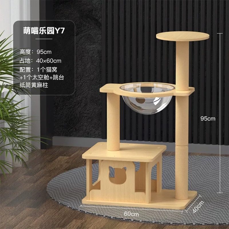 스타 파크 Y7 (고양이 둥지 1 개와 스페이스 캡슐 1 개)