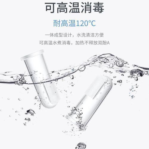Pet Brushing Finger Cots for Cats and Dogs General Teeth Cleaning Finger Cots for Small Dogs Pet Cleaning Supplies Wholesale