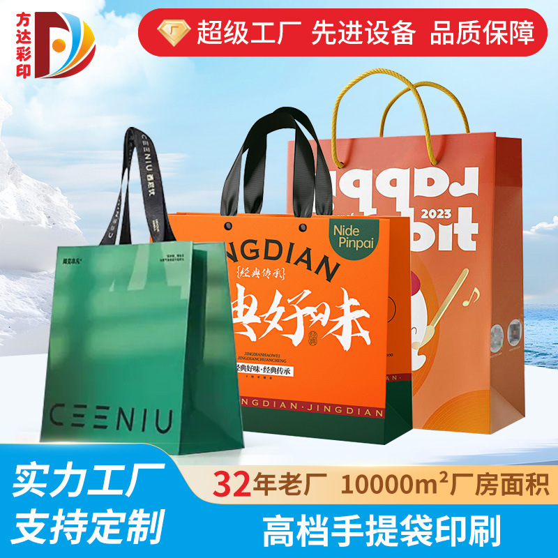 手提袋订做500个起印 牛皮纸加厚覆膜 服装店礼品袋定制 源头工厂