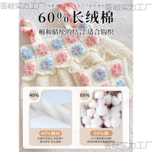 ѩ����������4��ţ���ތ���ë���ֹ������냺�޾�����ë���F�Ĺ�