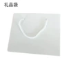 White box gift bag