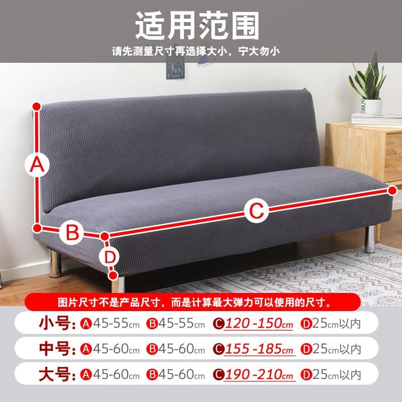 Armless sofa cover thickened folding sofa bed cover full str|ms