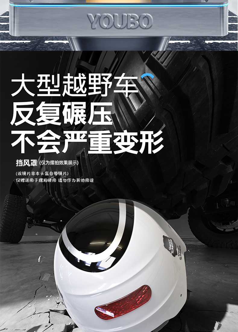 Youbai 3C Certified Electric Motorcycle Helmet Men and Women Winter Double Lens Sunscreen Half Helmet