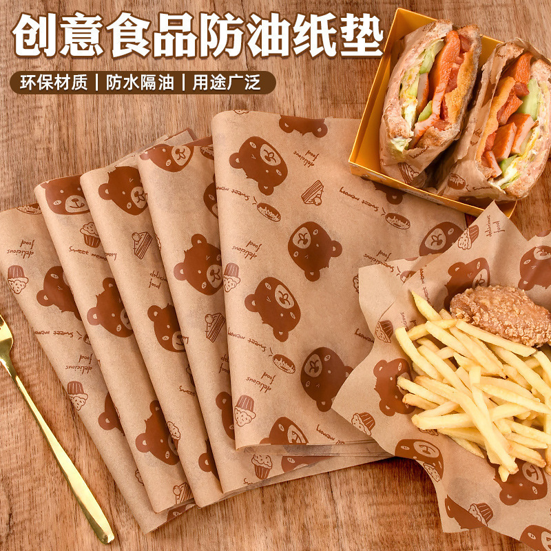 三明治包装纸烘焙纸一次性饭团汉堡纸小吃油炸吸油纸食品级防油纸|undefined