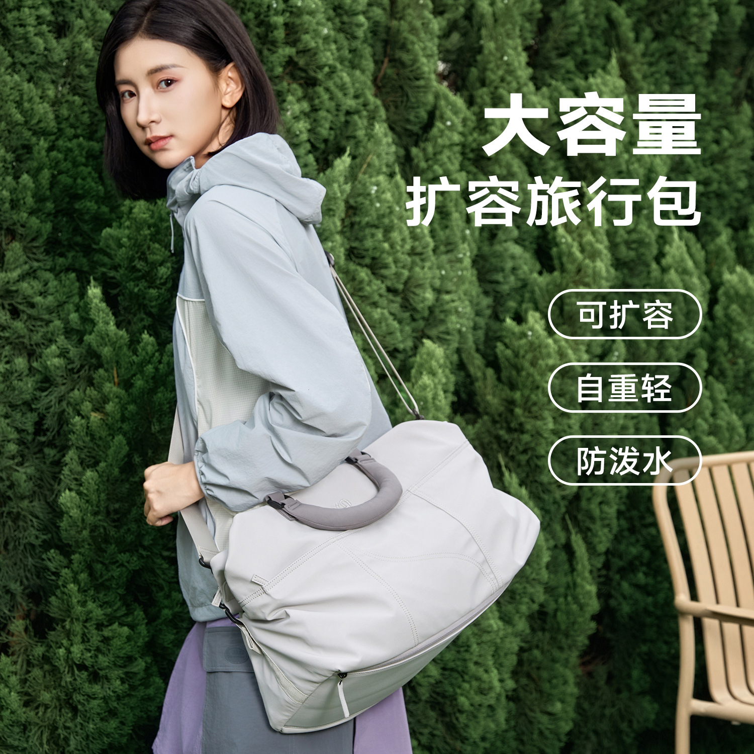 universal capacious travel bag for men and women