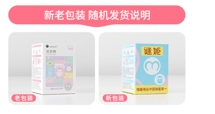 Mystery Peppi Whale Remote Control Wearable Egg in Soft Pink with App Control — detail image 11