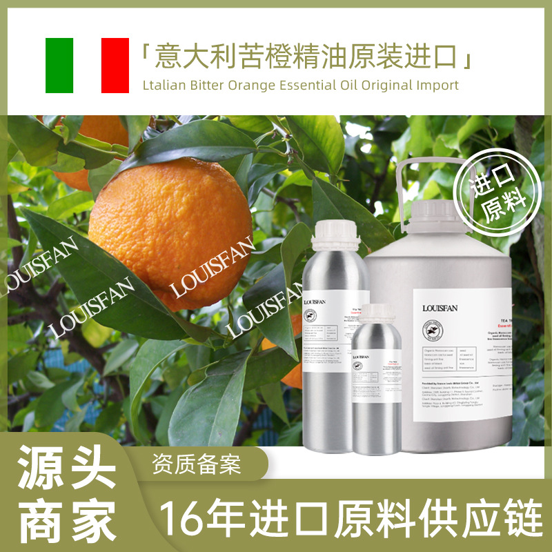Wholesale Italian bitter orange essential oil, pure extract, for aromatherapy, skincare, and fragrance.