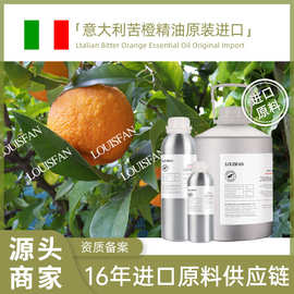 产地直供意大利苦橙单方精油净萃纯芳疗护肤香薰原料批发苦橙精油