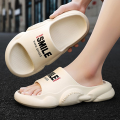 拖鞋男2024新款夏季外穿踩屎感厚底涼拖男士戶外防滑沙灘運動涼鞋