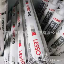 联 塑le sso窗户高弹中性瓷硅酮耐候密封胶白黑色结构玻璃胶透明