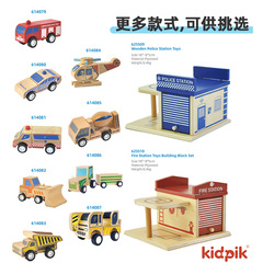 木製兒童益智玩具玩具車工程車幼兒園早教玩具拼接類遊戲櫸木