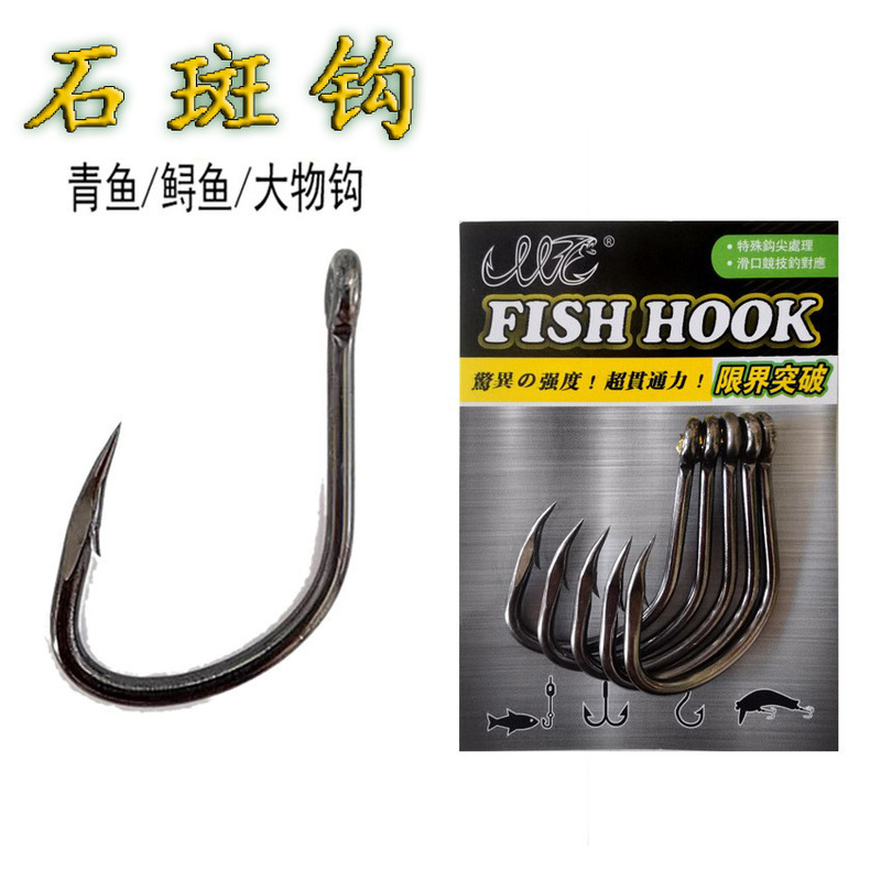 Stella Hook, Large Object Hook, Deep Sea Giant Hook, Sturgeon Hook, Crooked Mouth, Large Herring, Grouper, Gentian Hook, Deep Sea Fishing Stella Hook, Large Object Hook, Deep Sea Giant Hook, Sturgeon Hook, Crooked Mouth, Large Herring, Grouper, Gentian Hook, Deep Sea Fishing