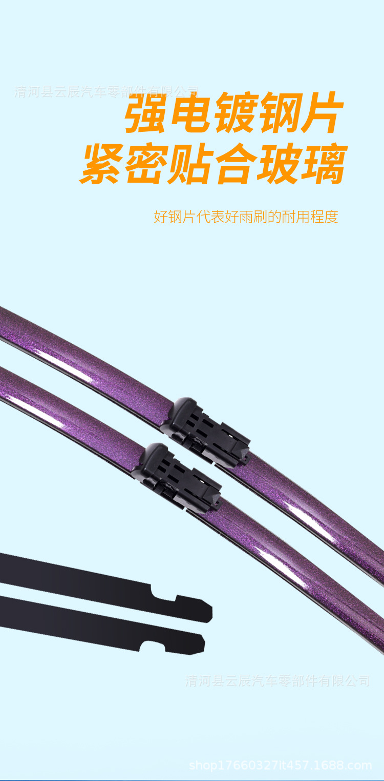 Colorful Carbon Fiber Wipers in Pink, Yellow, Blue, White, Orange, Purple, and Multi-Colors Suitable for All Car Models