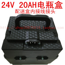 24V20AH�ƿ�� 24v20ah��������L������ʽ늄�܇�U��늳غ�
