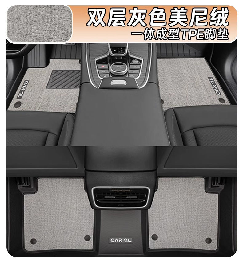 Suitable for Tiggo 8Pro Floor Mats Tpe Chery Special 25 Five-Seater Surround Seven-Seater Trunk Mat Decorative Interior