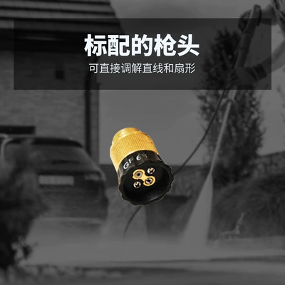 and Industrial Ultra-High-Pressure Cleaning Machine: High pressure car wash water gun