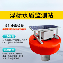 ���ؠ�����ˮ�|�O�yվˮ�a�Bֳ��ˮ�ܽ������PH�ھ��z�y�x������