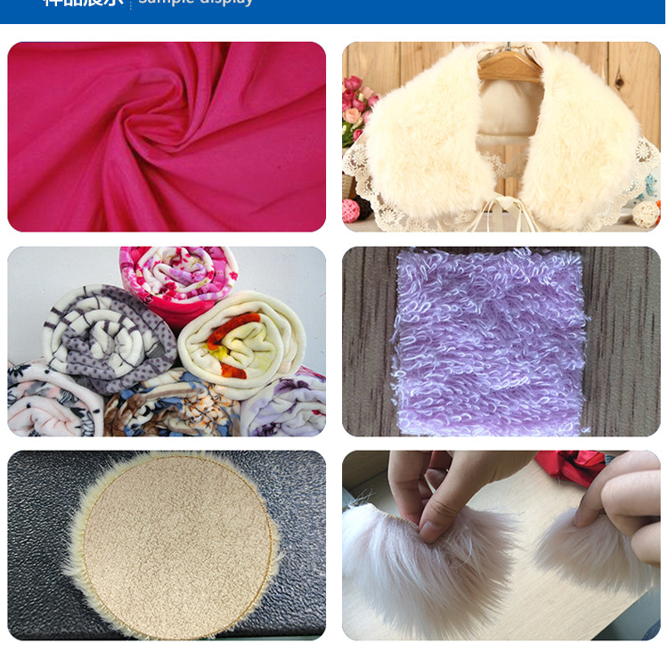 1610T-毛绒切割 (1).jpg