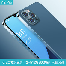 i12 Pro±7.2ˮ12+512GȫWͨ5G׿̓r֙Cl