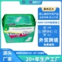 非洲跨境加厚夜用卫生巾