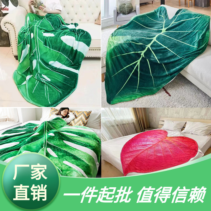 가정 용품 겨울 플란넬 담요 따뜻한 이불 창조적 인 잎 담요 가정 낮잠 담요 도매