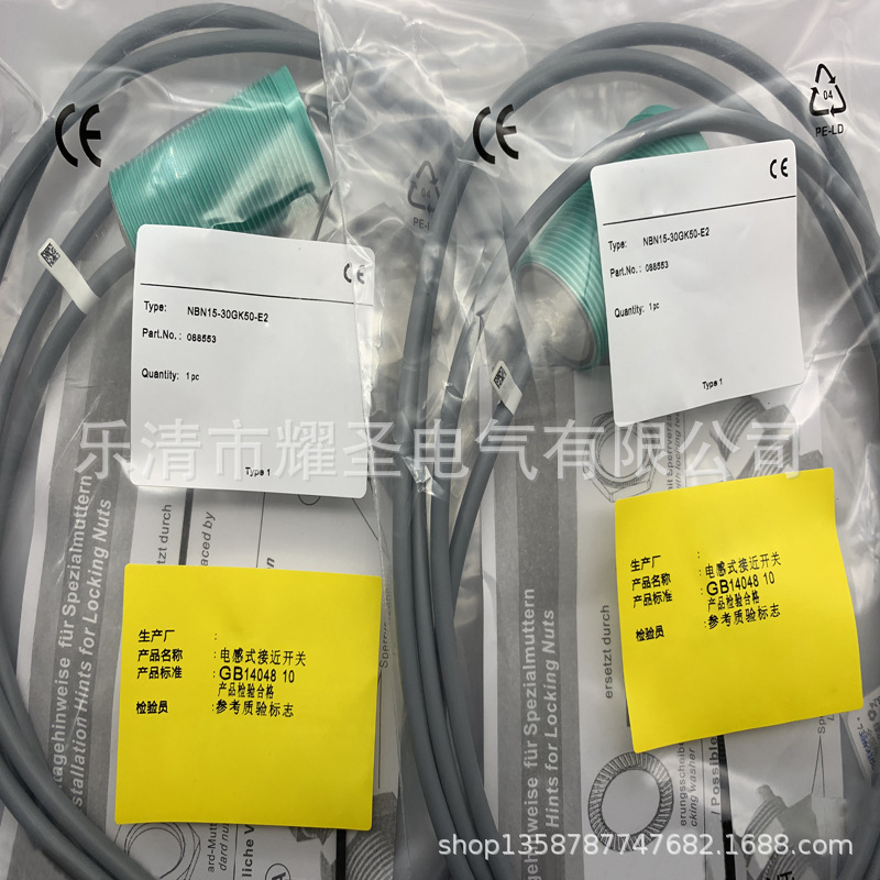 现货接近开关NBN12-18GM-E0 E2质保一年