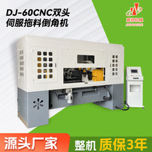 DJ-60CNCpλŷϵǙCٹܼĥƽȥëp^ǙC