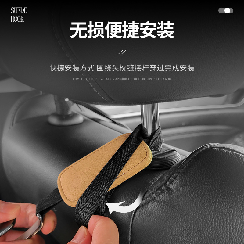 Transfronterizo coche gancho asiento trasero silla trasero coche multifuncional pequeño gancho trasero cuero coche suministros de almacenamiento