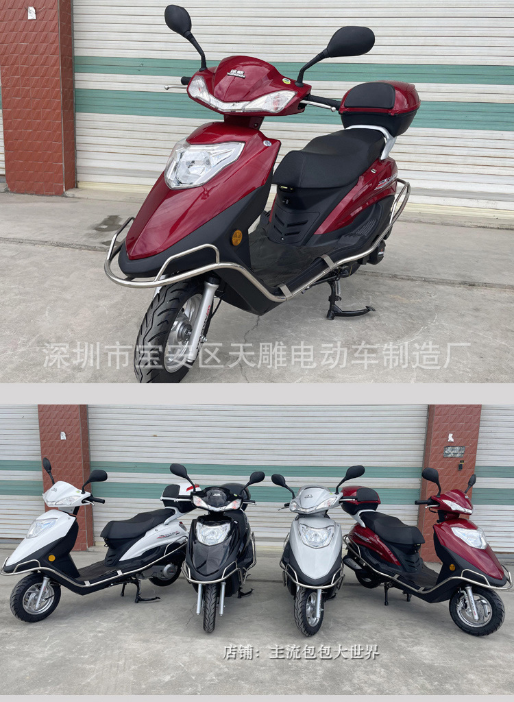 Nuevo GuoSi Electric Spray Yuyu Perforación 125C Scooter Combustible Scooter Hombres y mujeres puede ser licenciado
