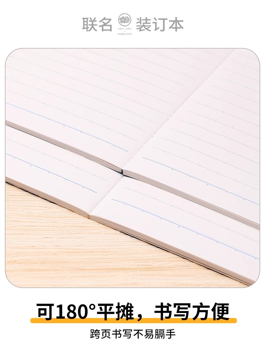 Japonés kokuyo reputación nacional SOUSOU nombre conjunto limitado encuadernación portátil inalámbrico B5A5 traje campus