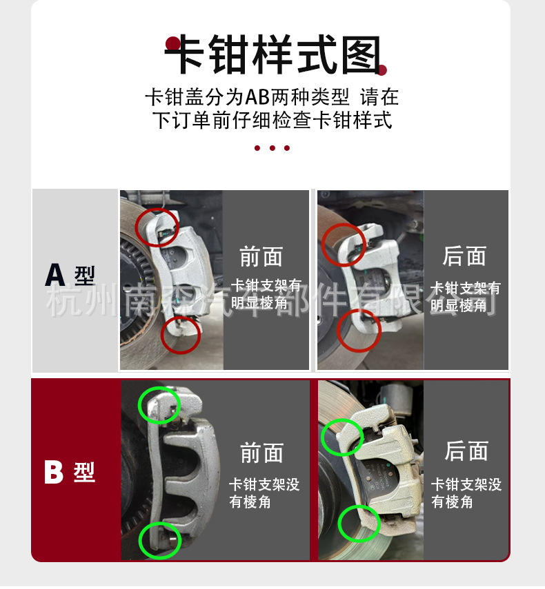 Suitable for Jietu Shanhai T2 2023 2024 brake caliper cover aluminum alloy material 19 20 inches 12 colors