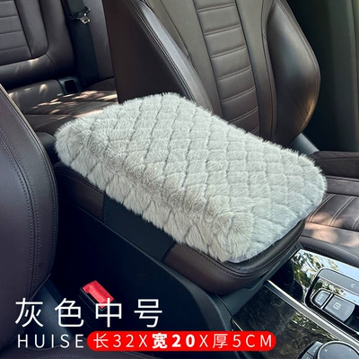 Height-Increasing Pad, Central Armrest Pad, Armrest box pad - gray-medium