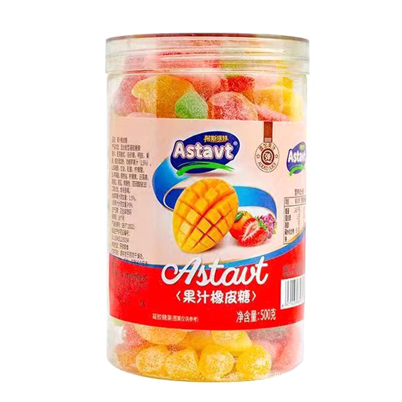 阿斯塔特酸砂橡皮糖德国风味涂油酸沙果汁软糖休闲混合糖果零食品|undefined