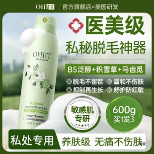 �����аl&times;OHBT����ÓëĽ˹ȫ��������ë�������c�غͲ�