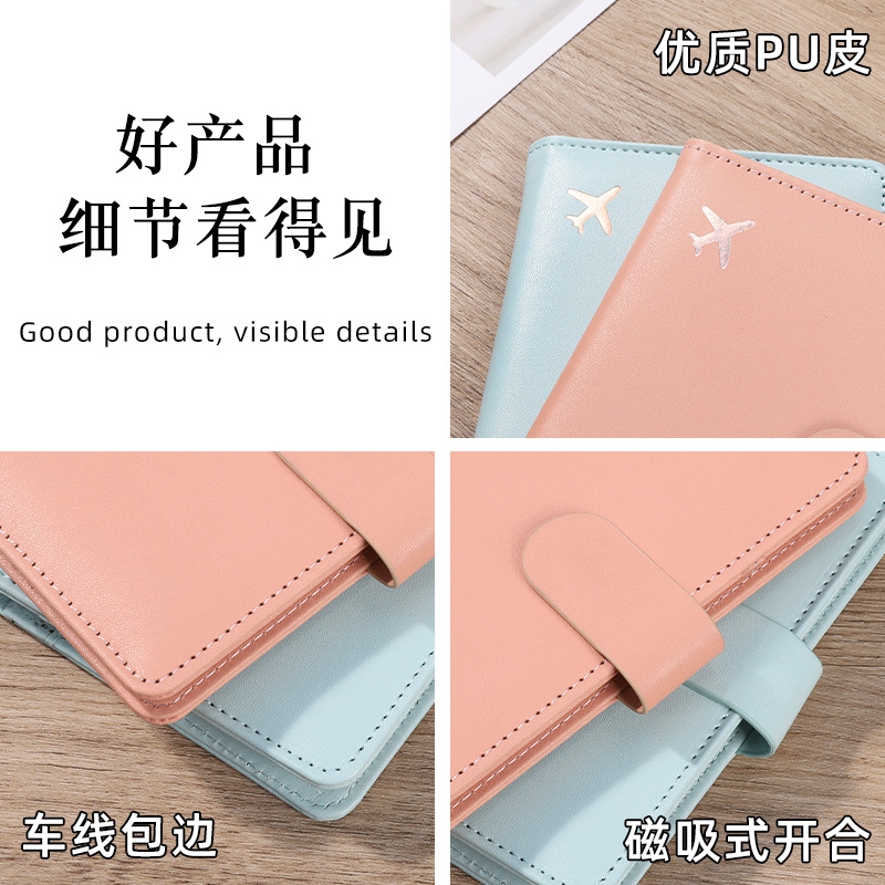 Cross-border special protective cover passport holder RFID passport holder simple multi-functional id bag travel abroad ticket holder