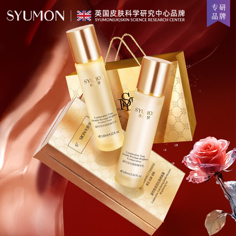 Set de Cuidado Facial de Loción y Crema Hidratante y Antiarrugas para Salón de Belleza image 10