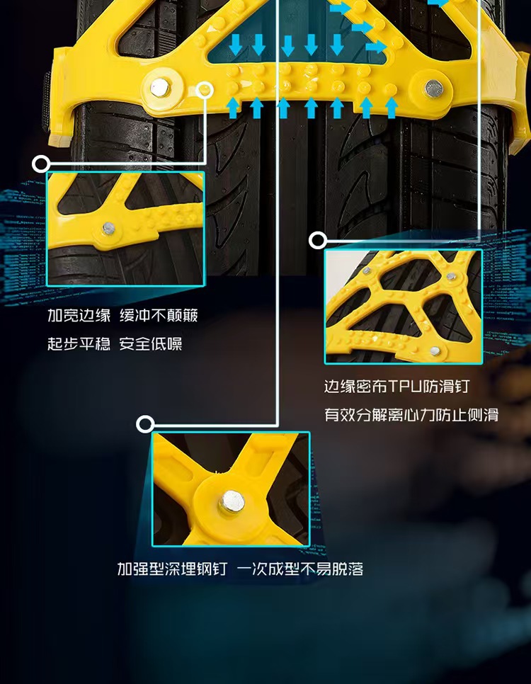 Car anti-skid chains for snow, suitable for small cars and SUVs, universal type, thickened rubber, for snow and mud terrain, anti-skid chain