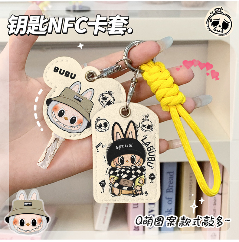 Electric Car Key Protective Cover Cartoon Cute Girly Heart Leather Electric Car Key Protective Cover Personalized Creative Cover