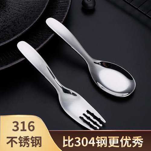 316 stainless steel children's fork and spoon, creative household spoon, cute little spoon, deepened spoon, eating spoon, spoon