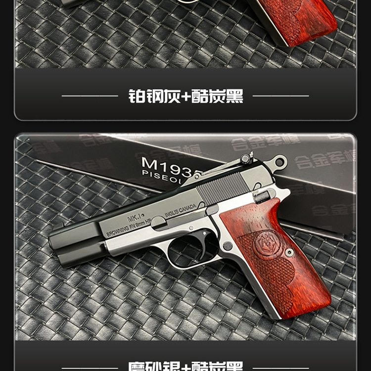 Browning 1935 details page _15