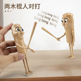 玩具枪;栽培基质;拼插类玩具