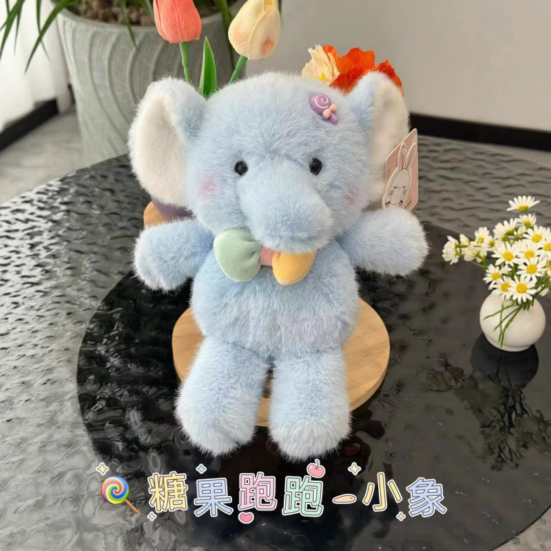 跨境新款糖果跑跑系列小白兔公仔毛绒玩具软萌可爱动物抓机娃娃|undefined