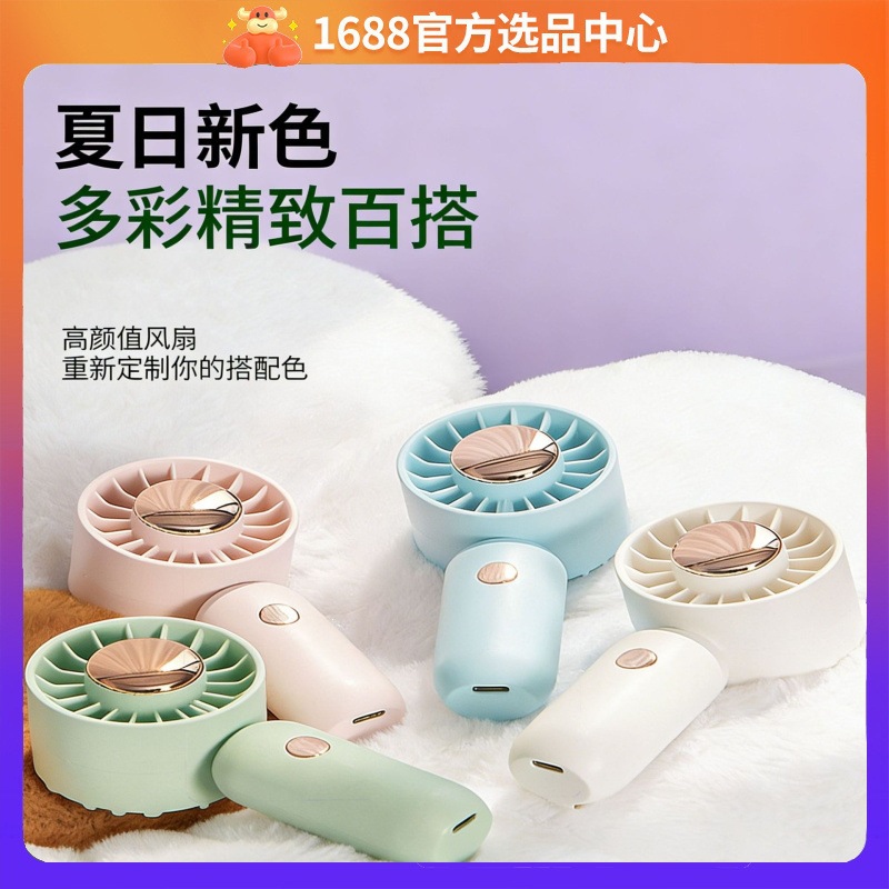 Cartoon handheld table small air fan for students for traveling