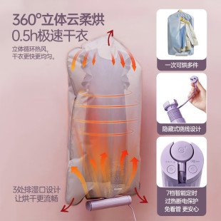 Portable Travel Dryer Household Small Dormitory Artifact Clothes Mini Folding Multi-Functional New Clothes Dryer