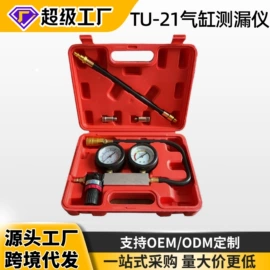 其他维护工具;千斤顶;机修组合工具
